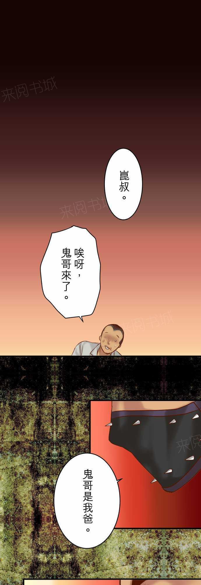 第69话0