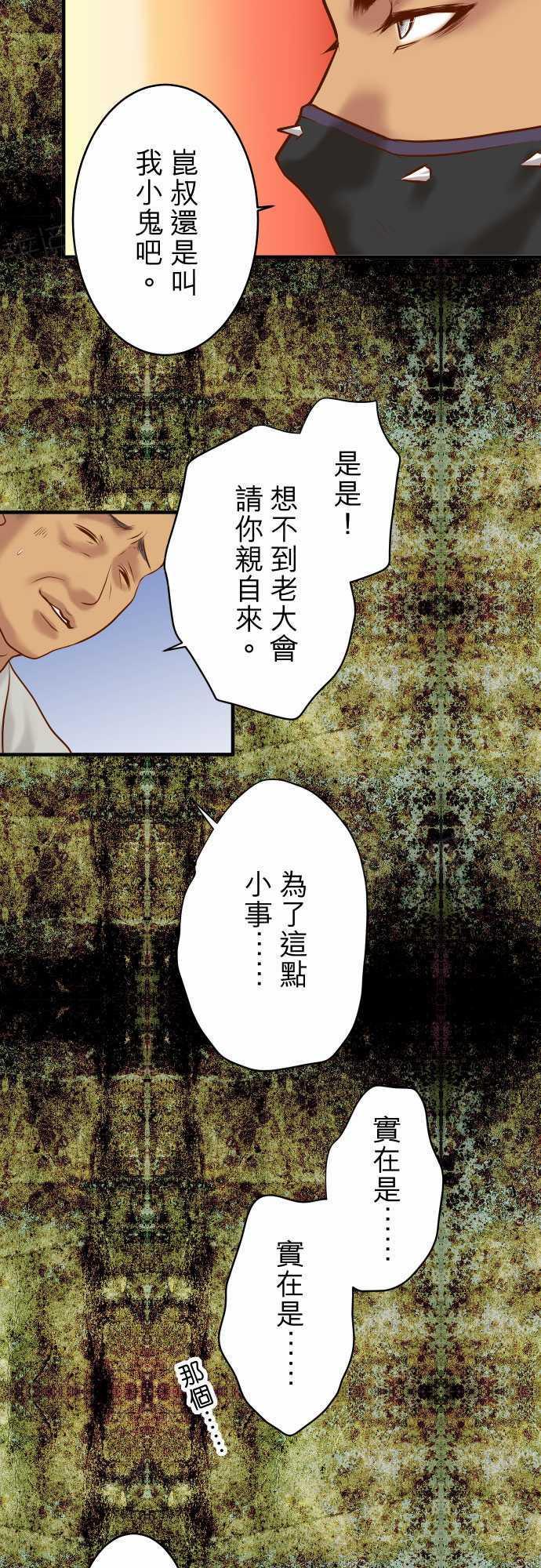 第69话1