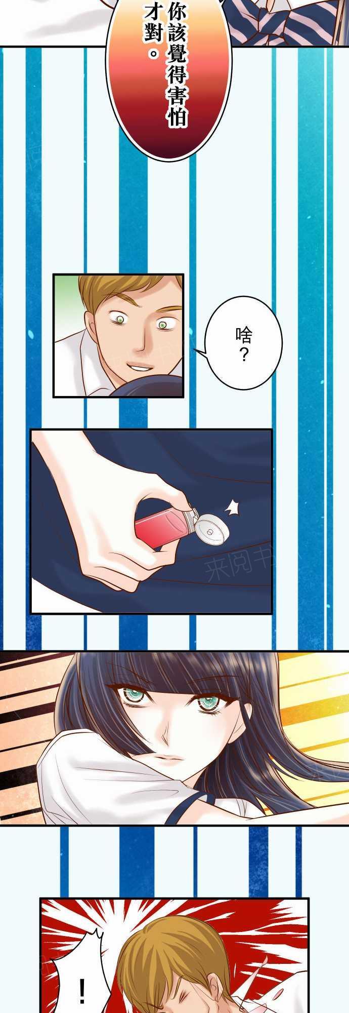 第69话10