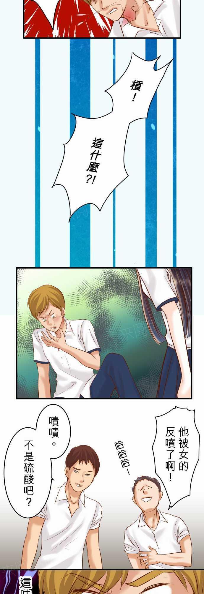 第69话11