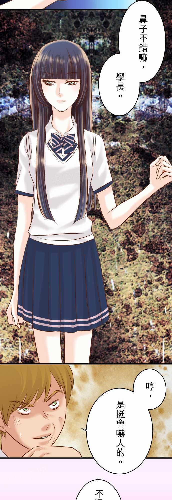 第69话13