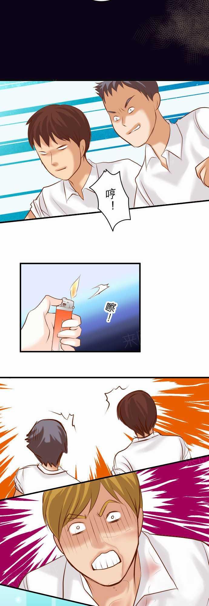 第69话15