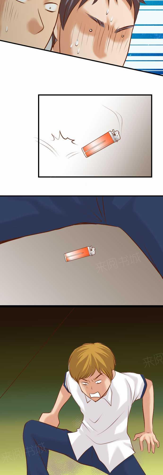 第69话20