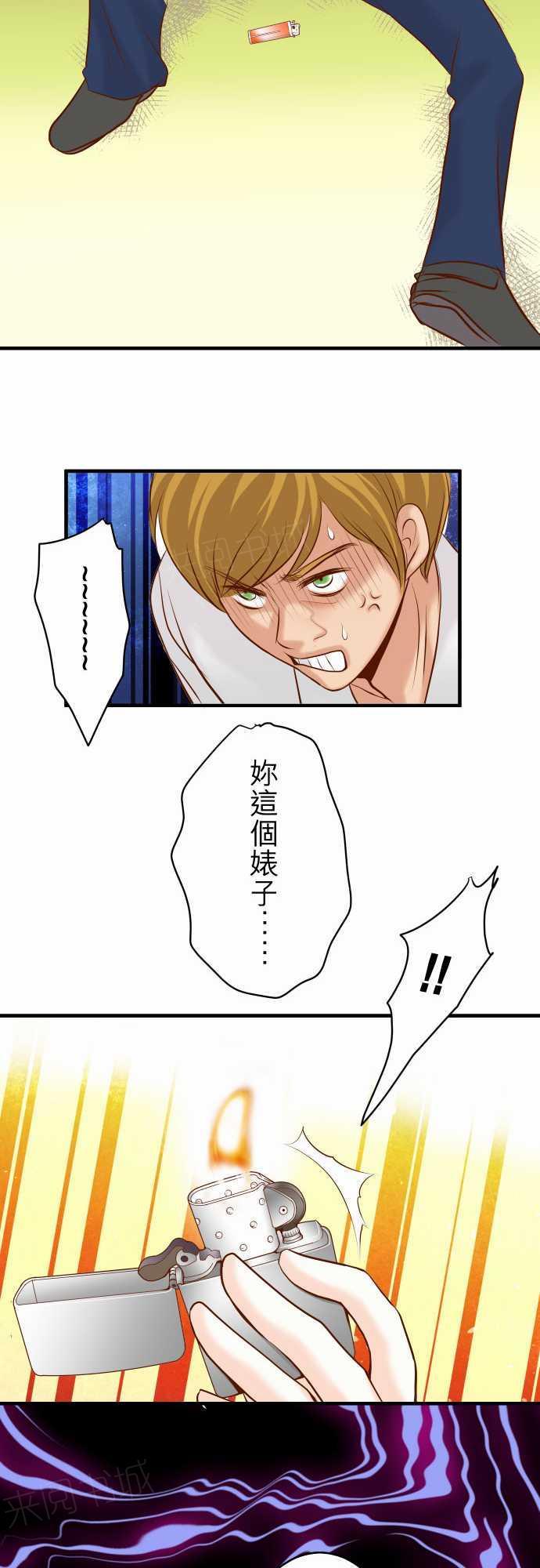 第69话21