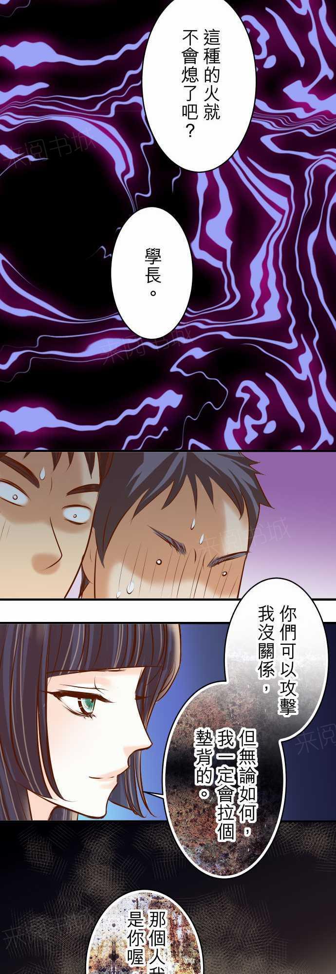 第69话22