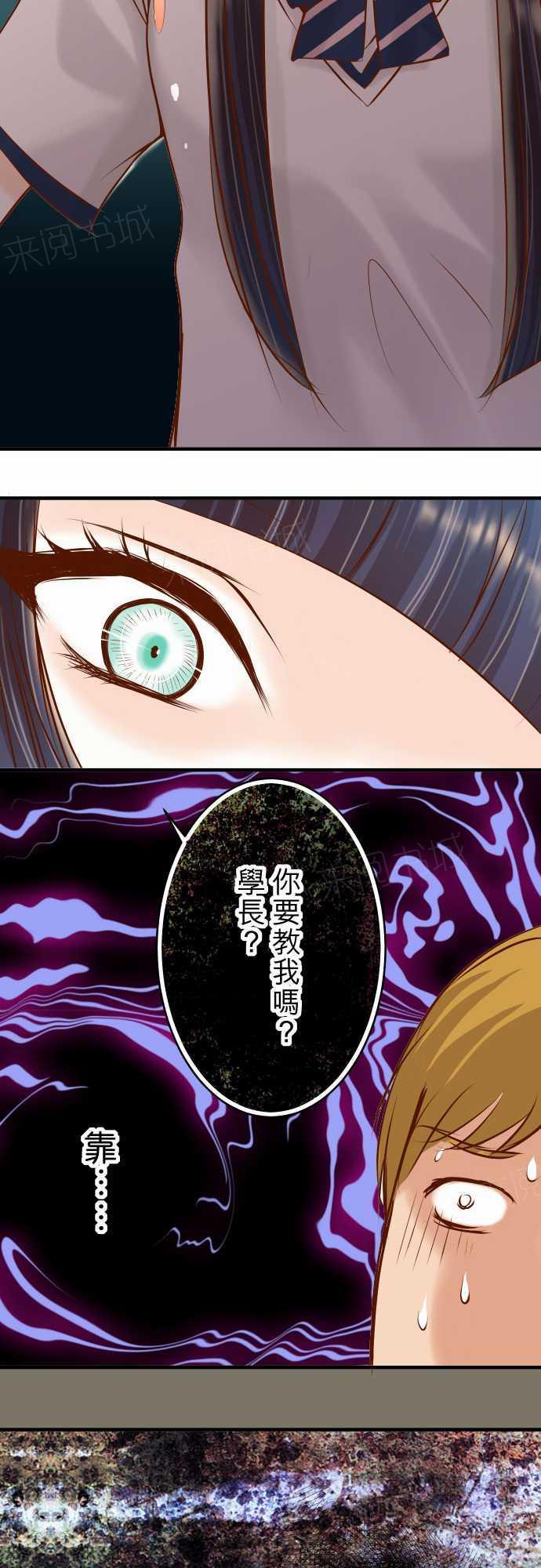 第69话24