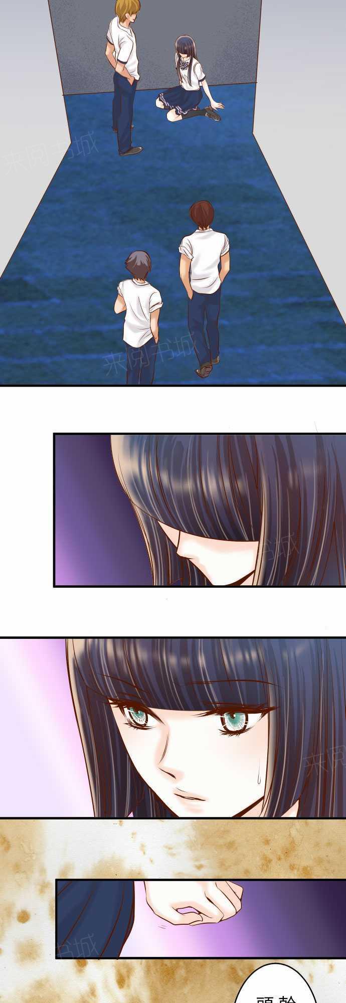 第69话4