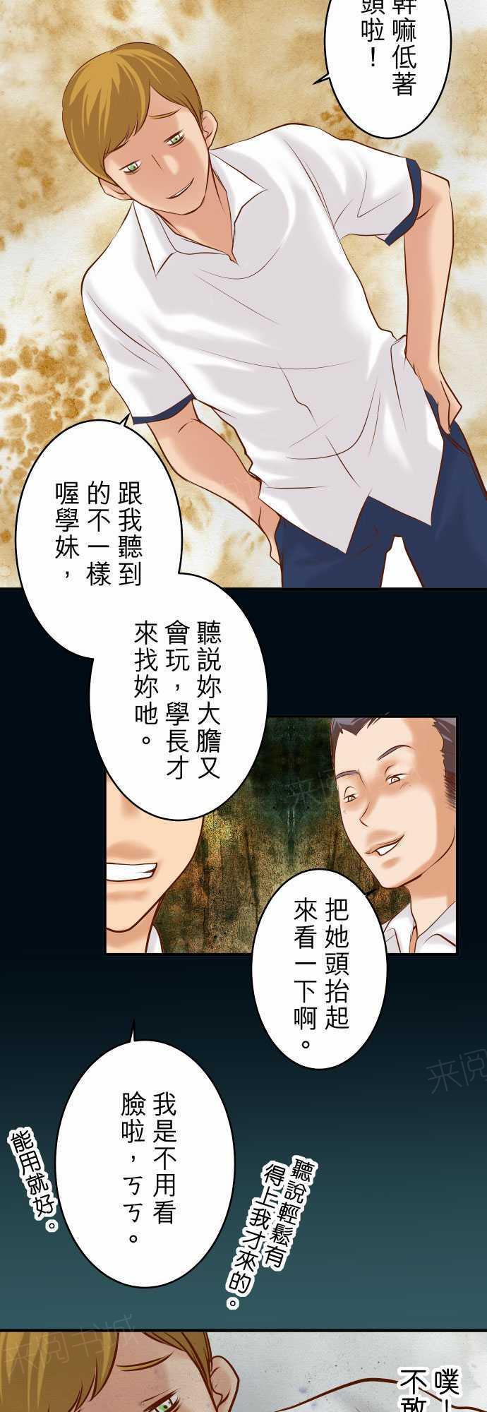 第69话5