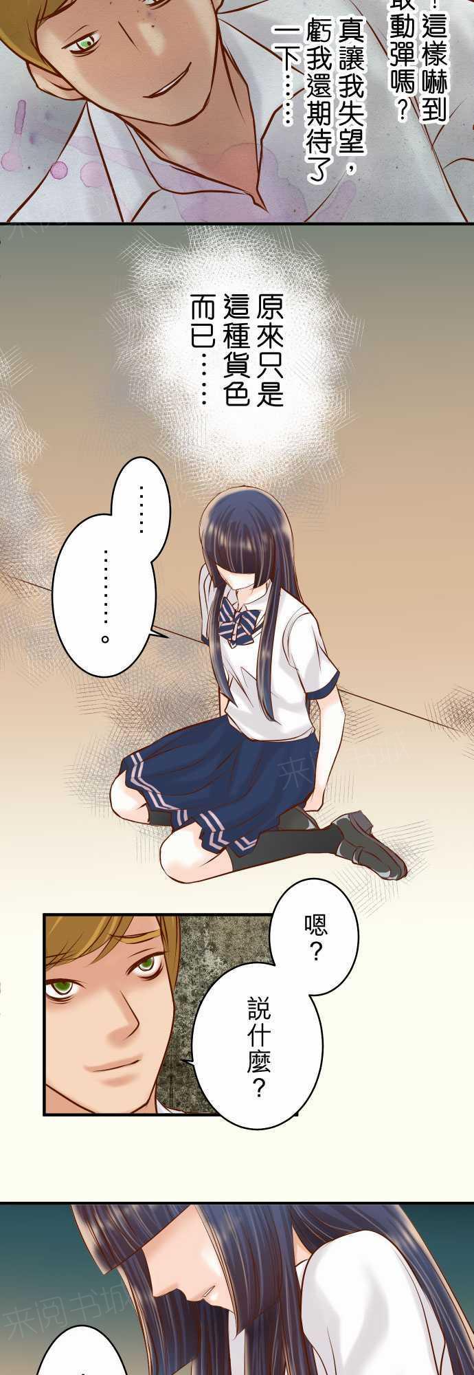 第69话6