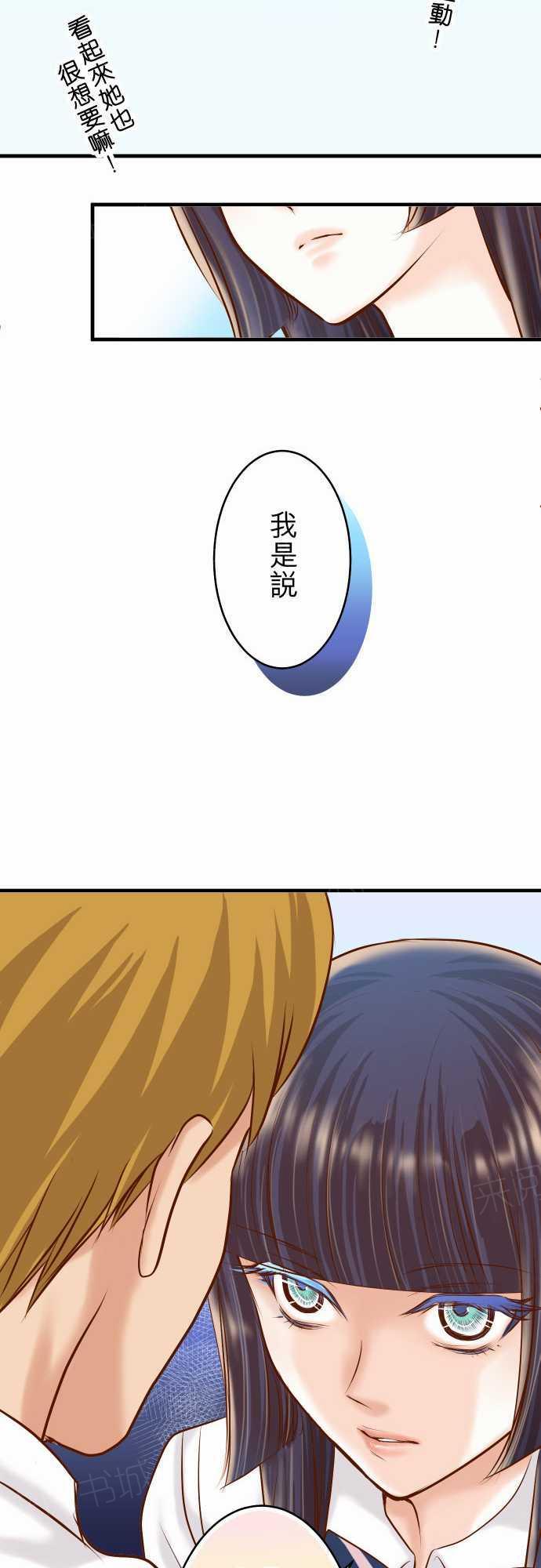 第69话9