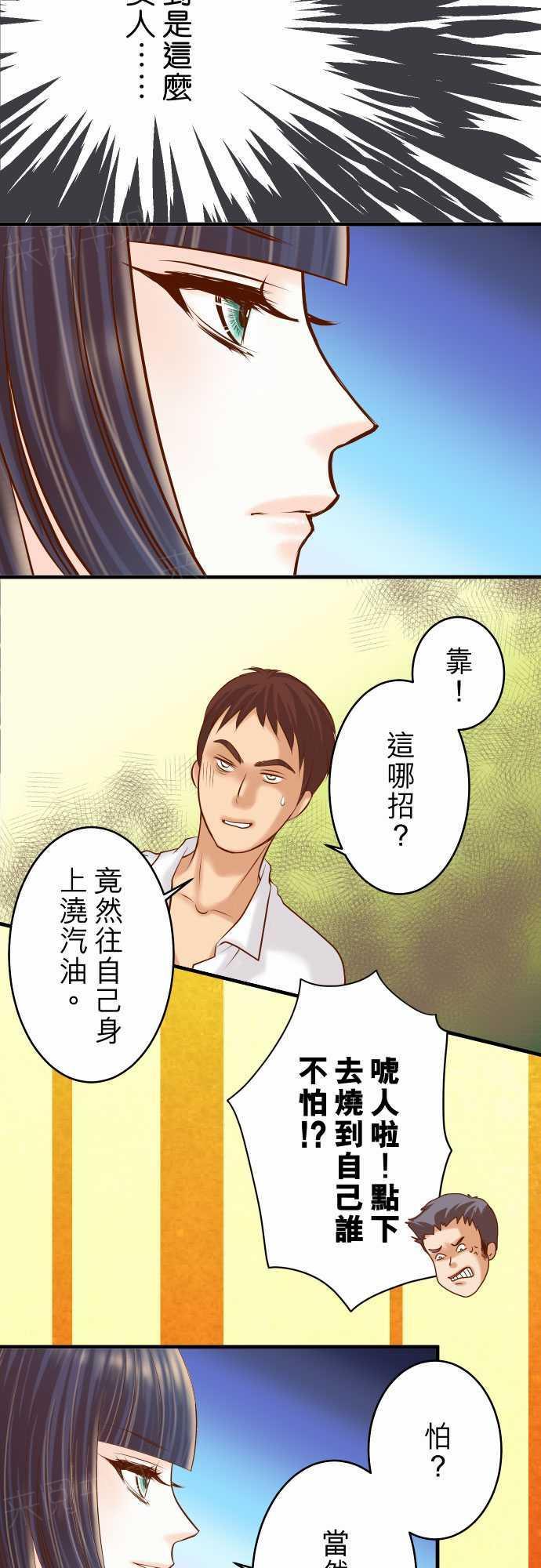 第70话1