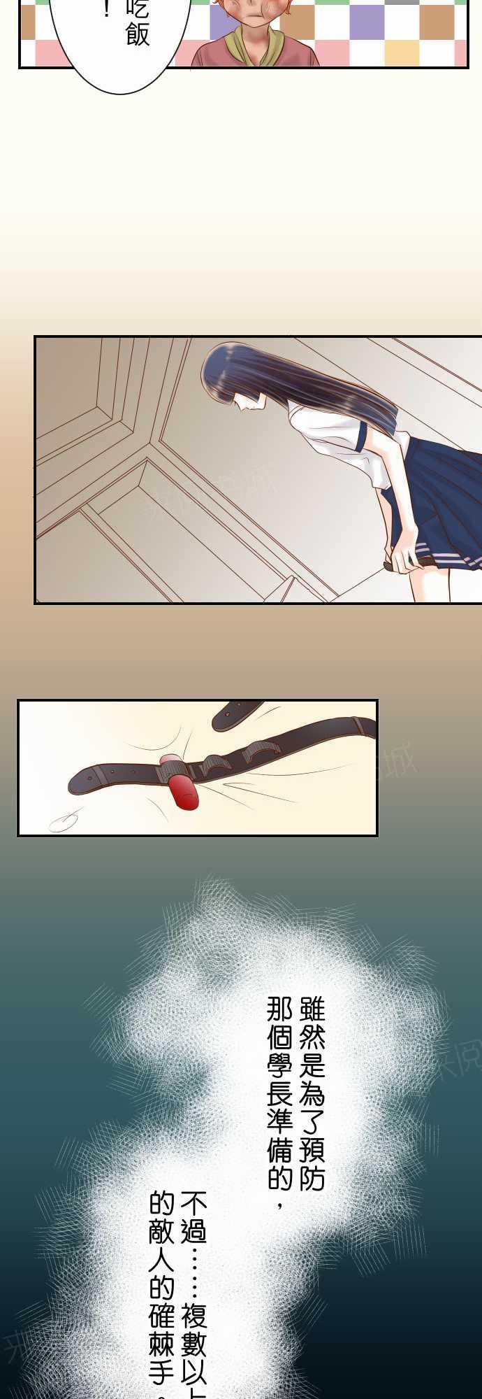第70话10