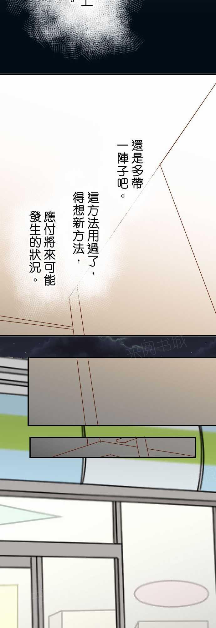 第70话11