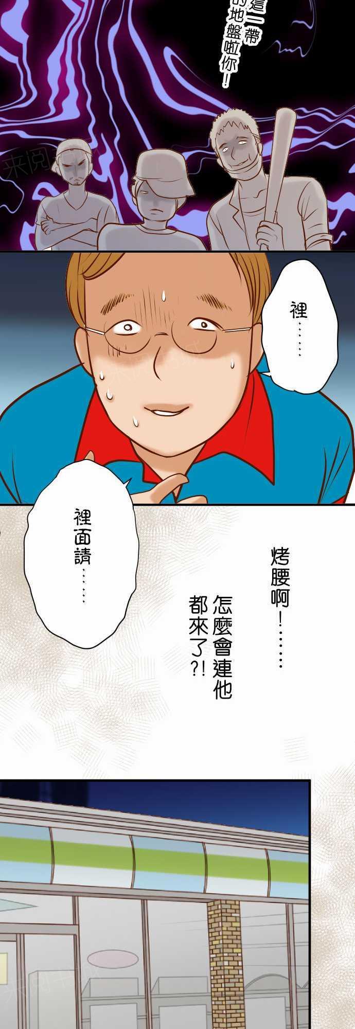 第70话14