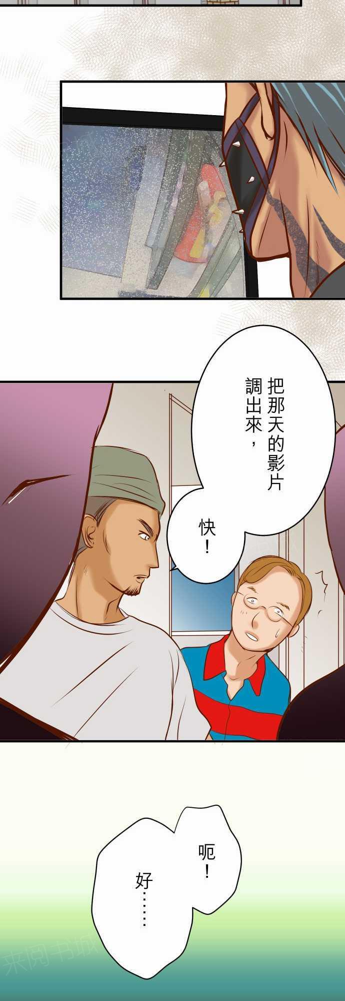 第70话15