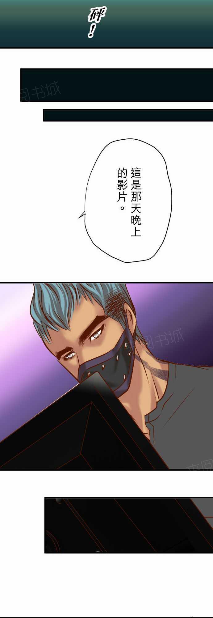 第70话16
