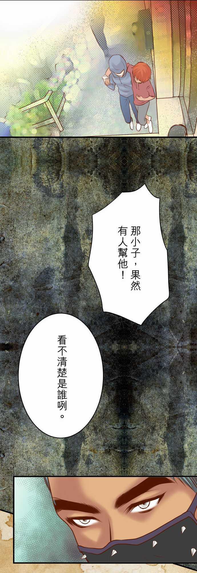 第70话17
