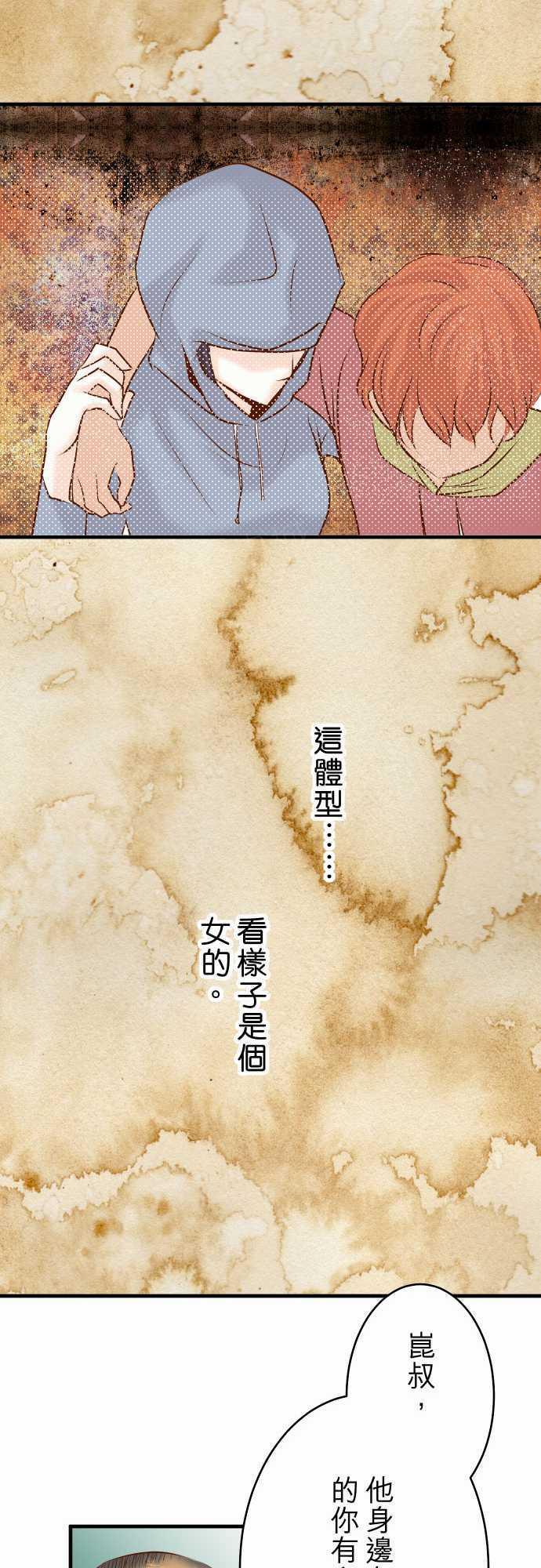 第70话18