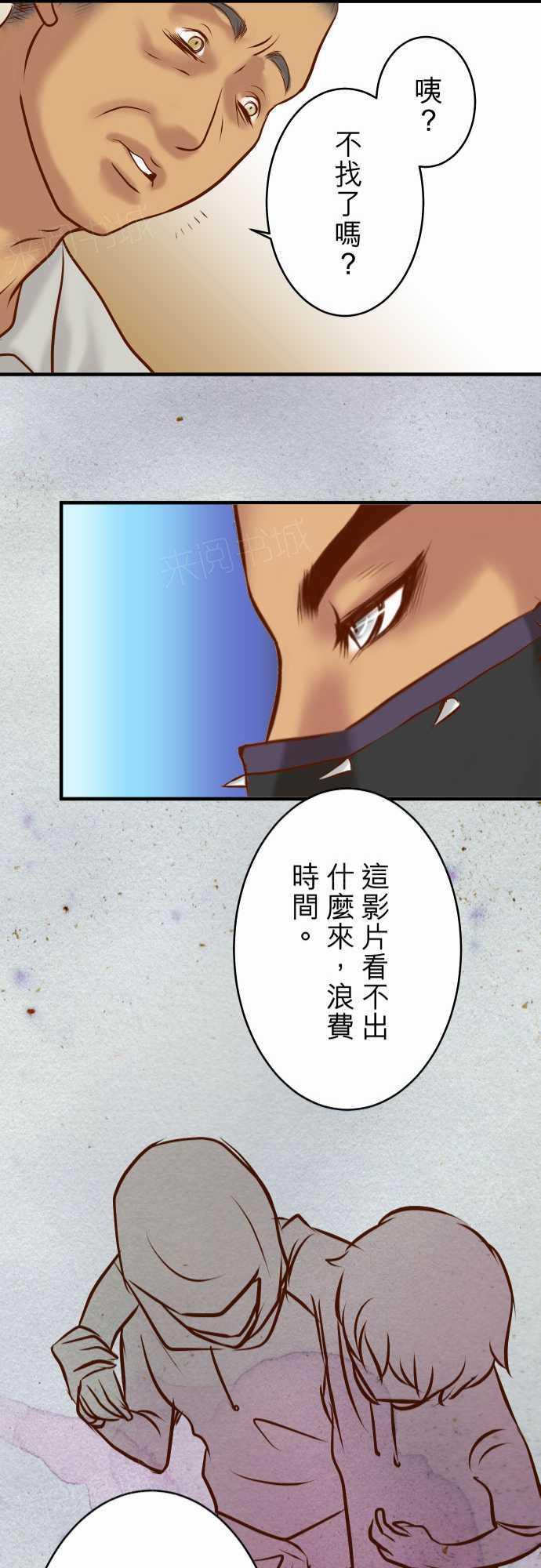 第70话20