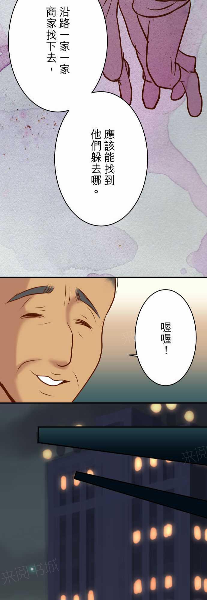 第70话21