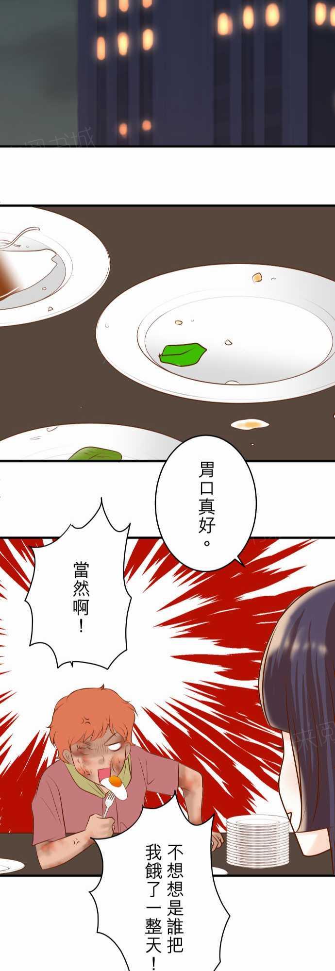 第70话22