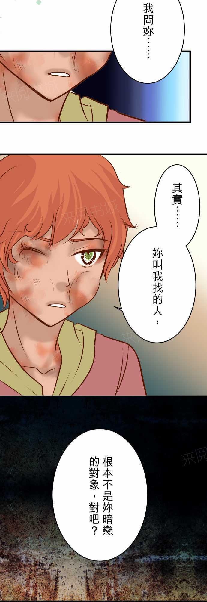 第70话24