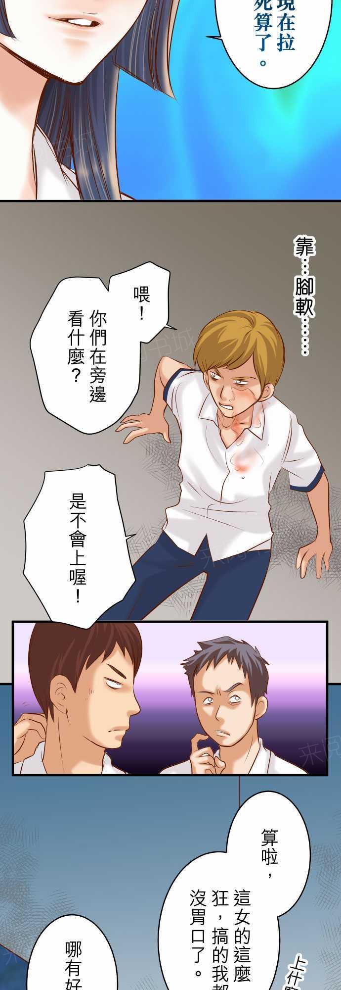 第70话3