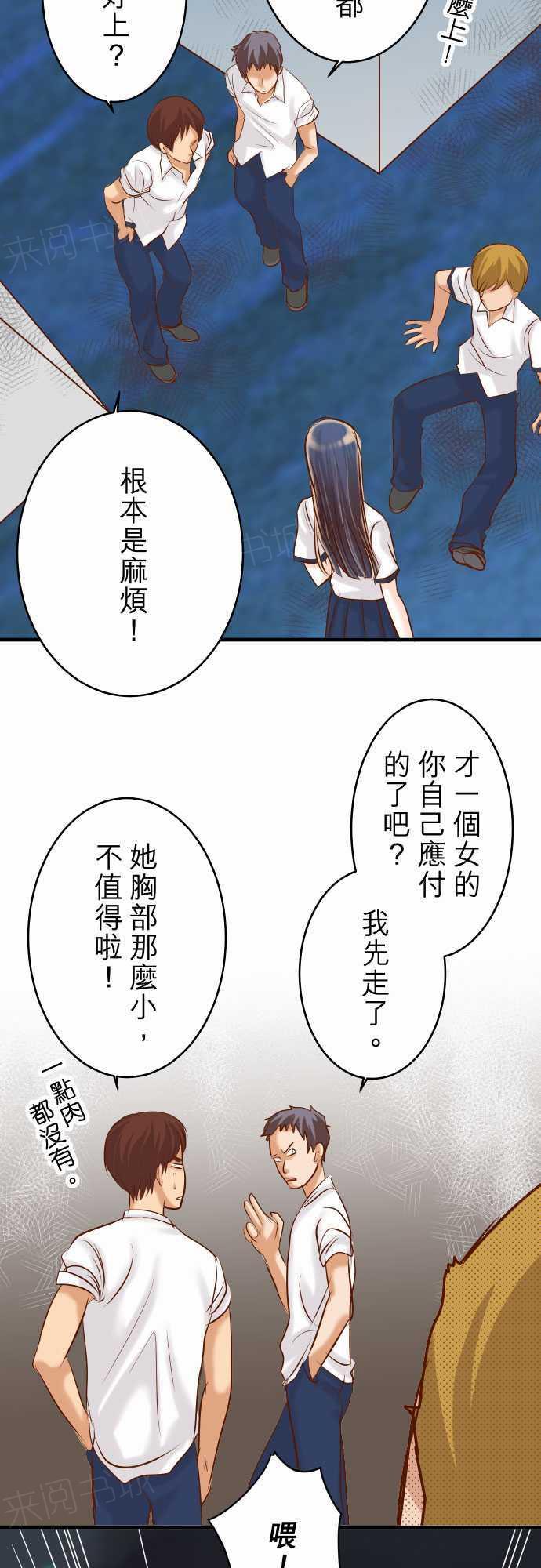 第70话4