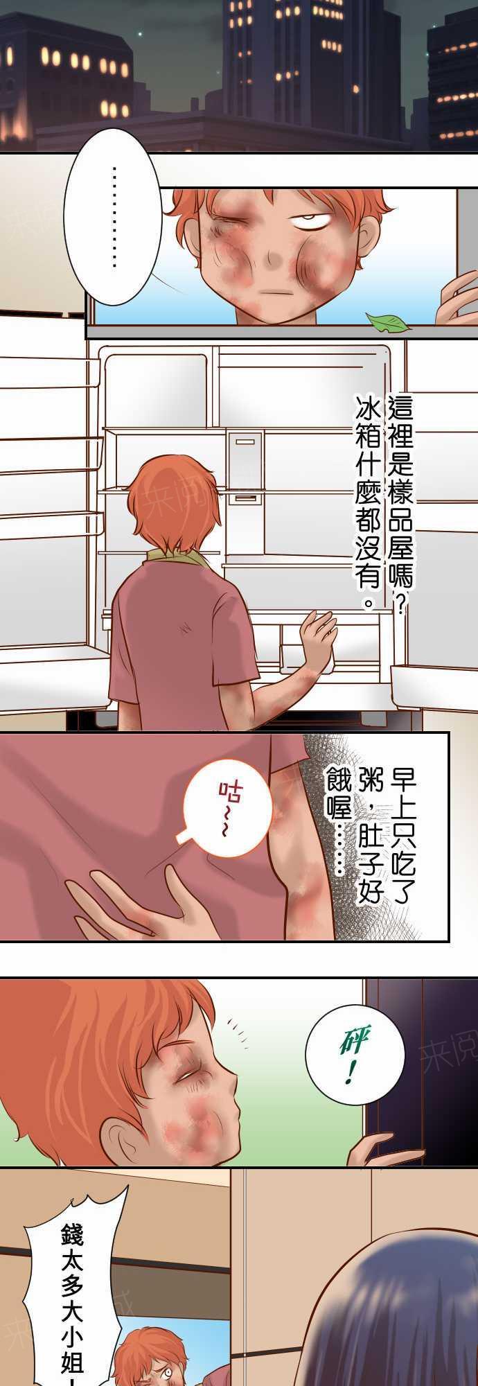 第70话7