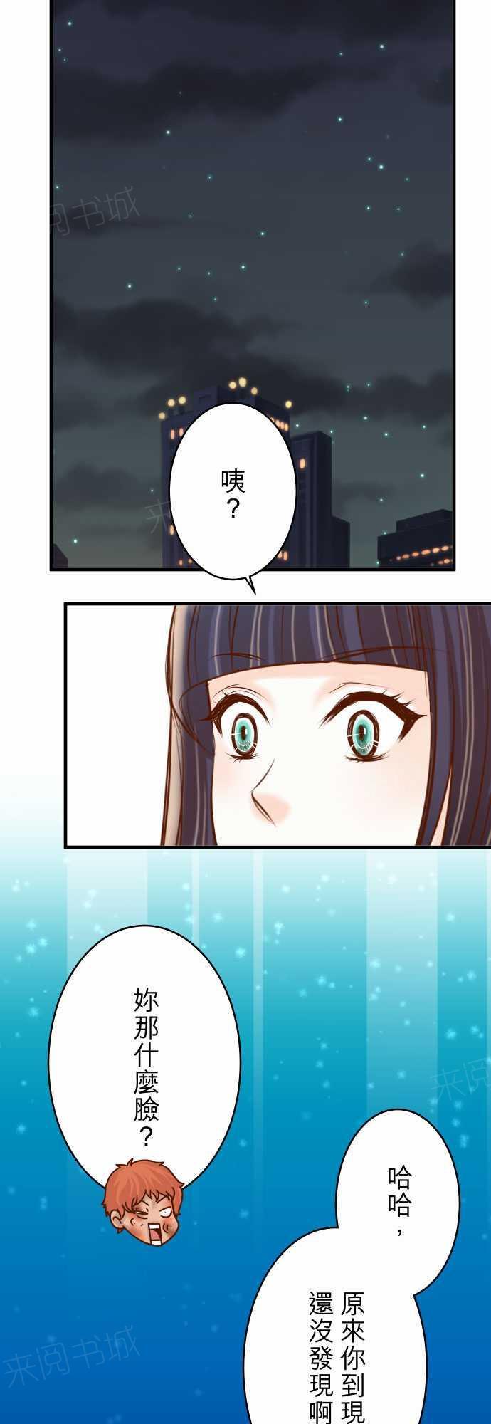 第71话0