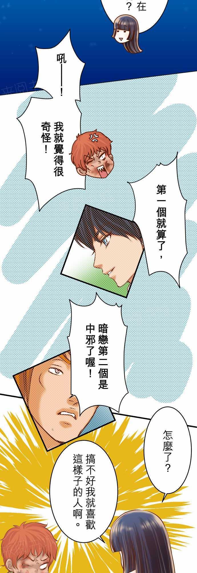 第71话1