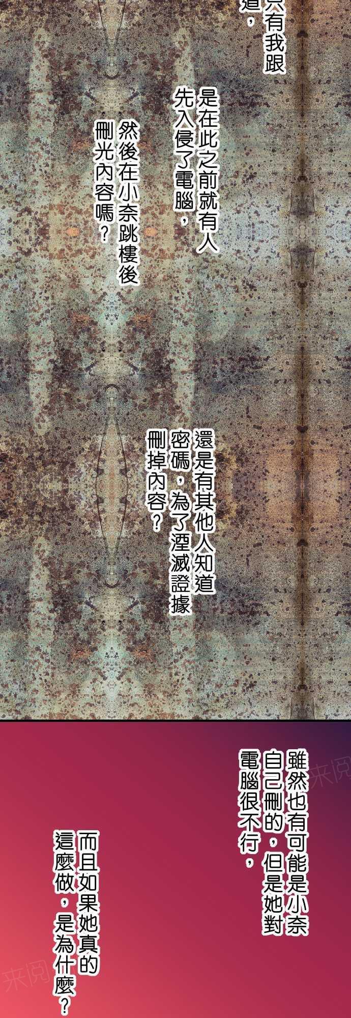 第71话11