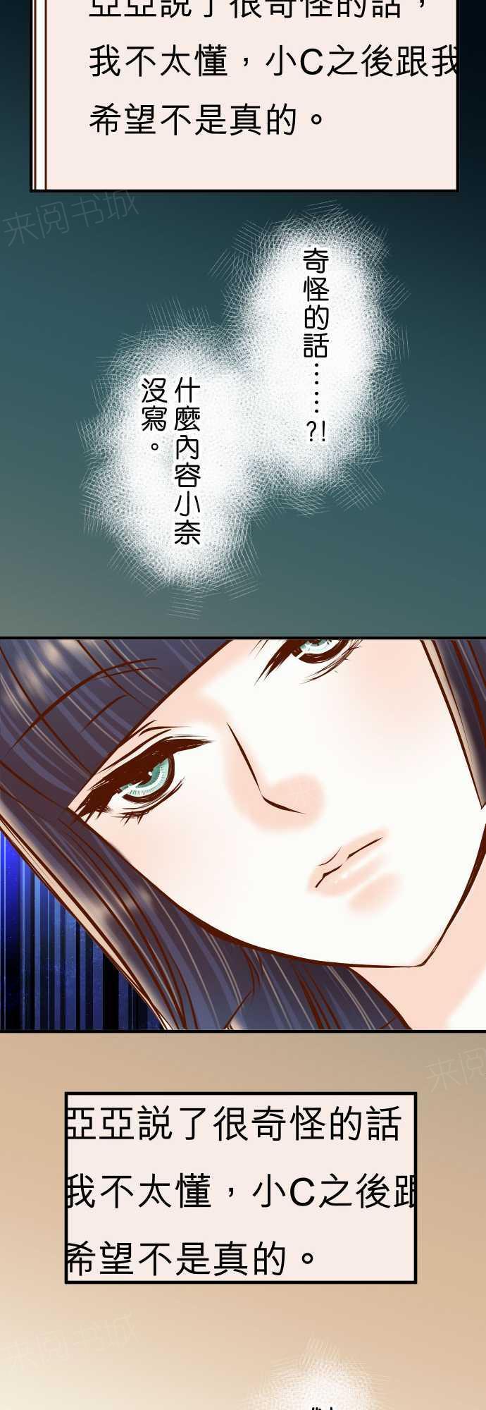 第71话14
