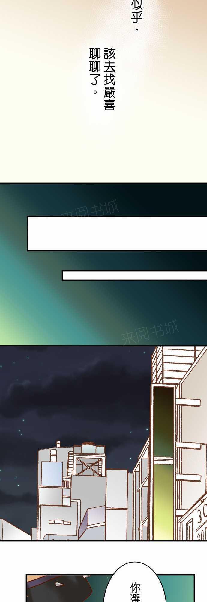 第71话15