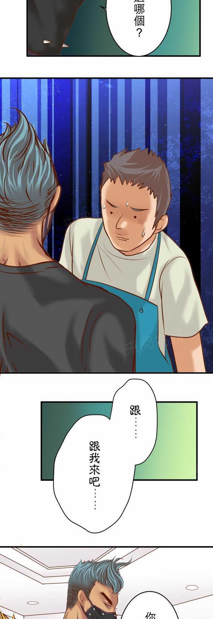 第71话16
