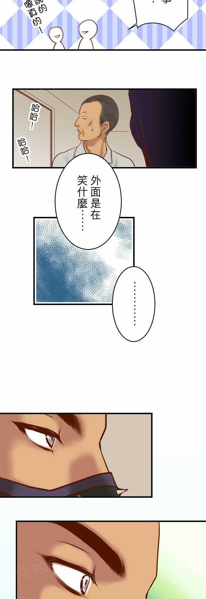 第71话23