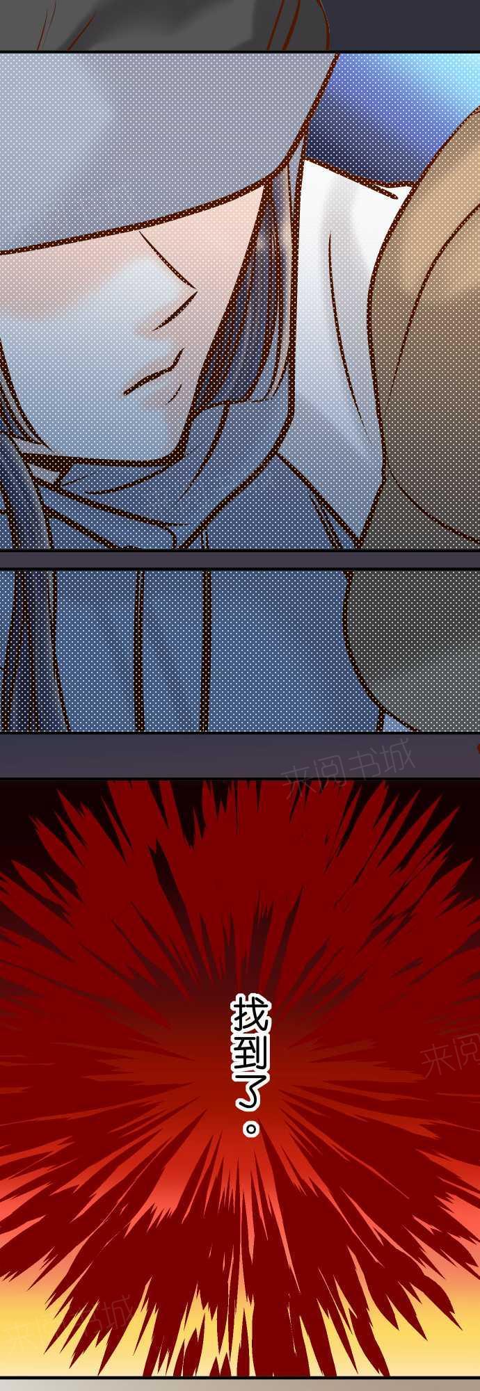 第71话25