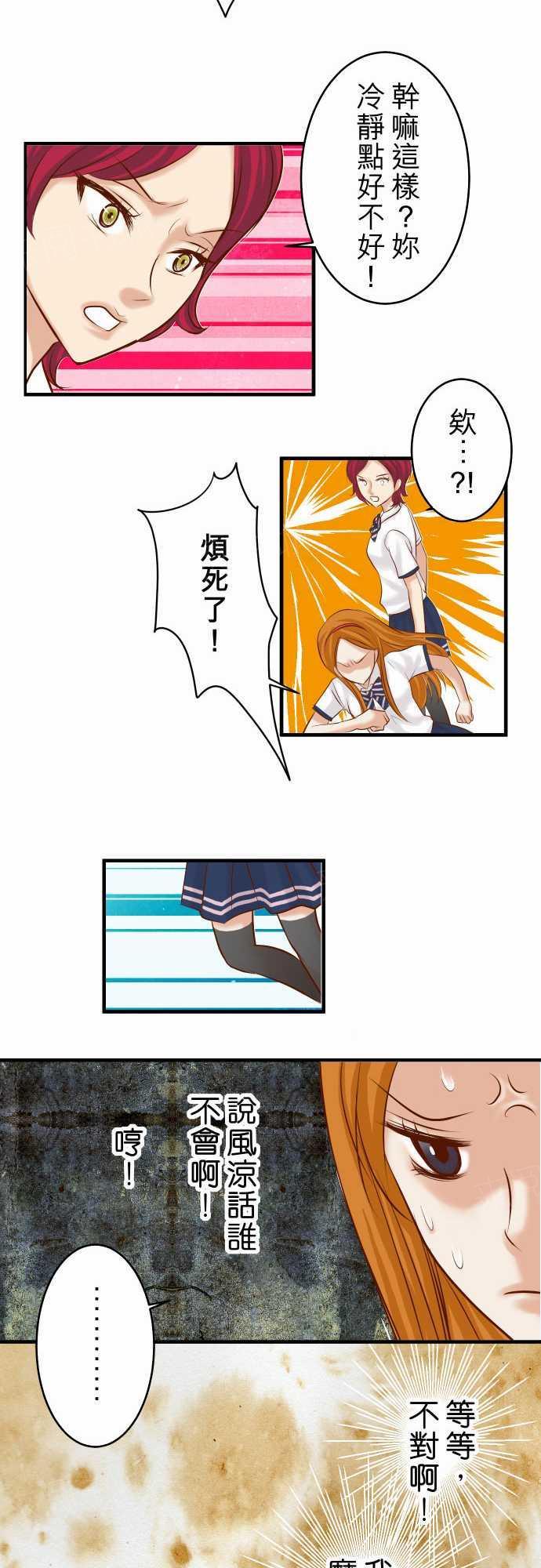 第72话10