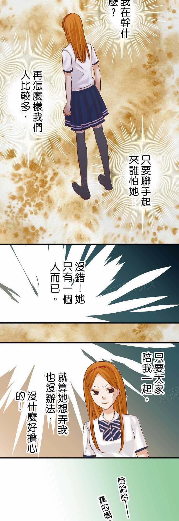 第72话11