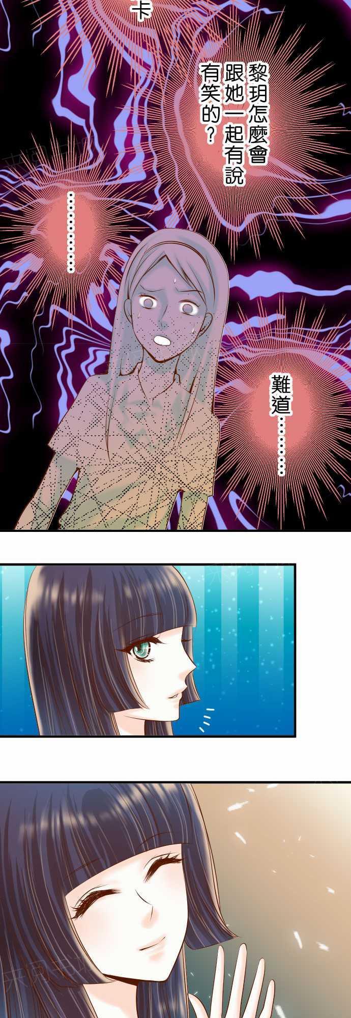 第72话13