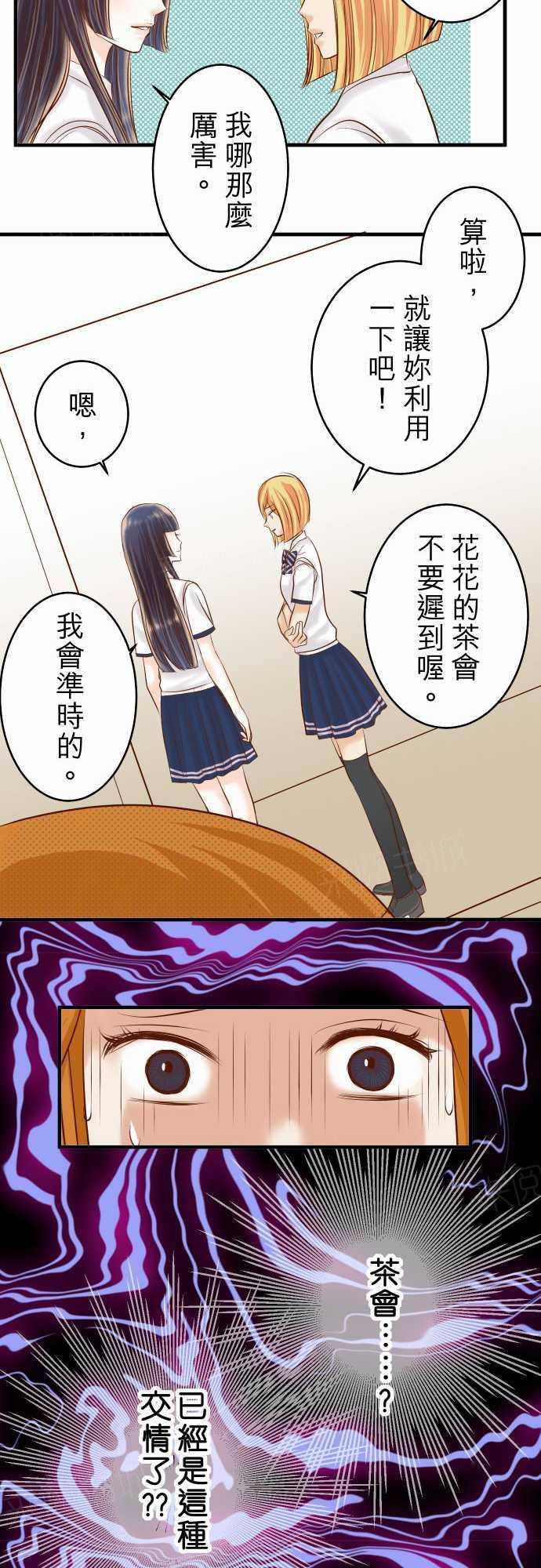 第72话15