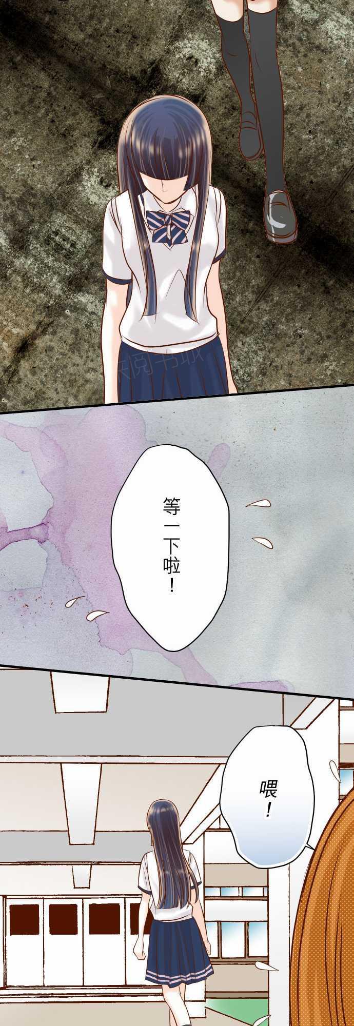 第72话19