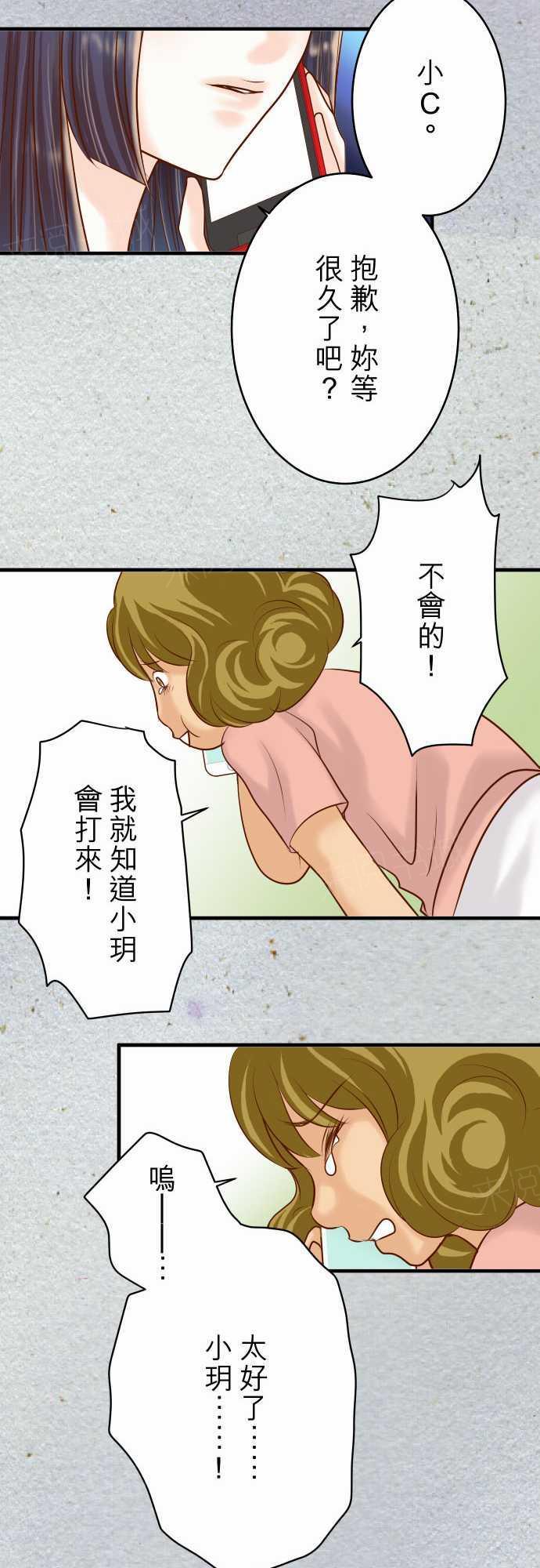 第72话22