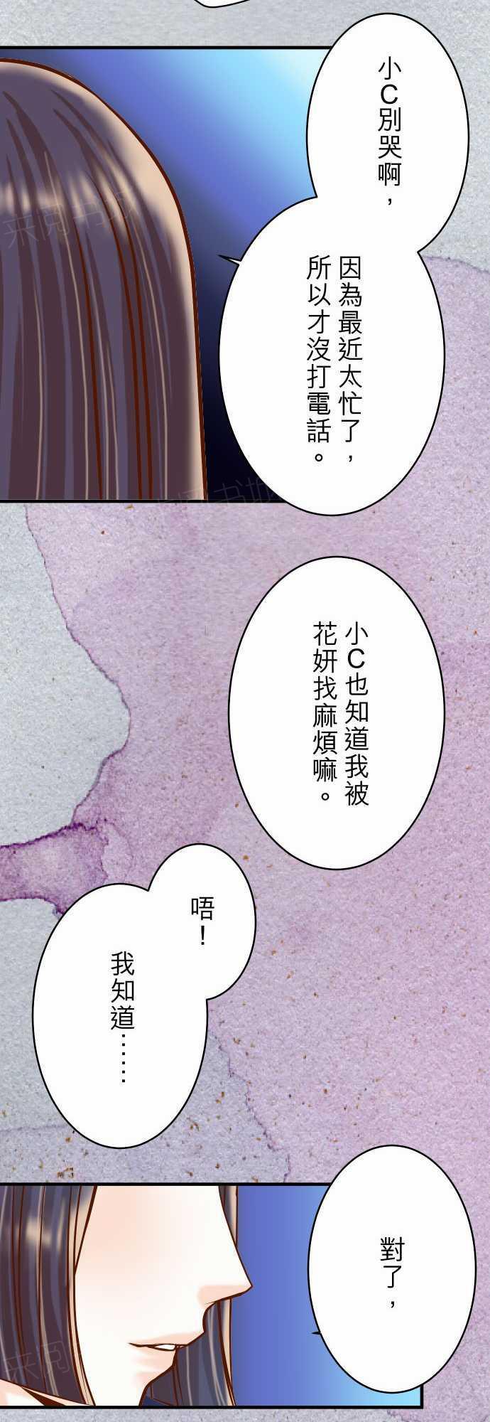 第72话23