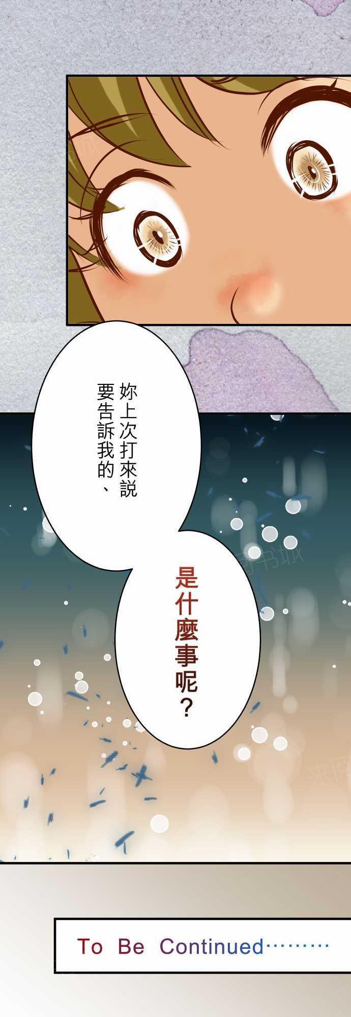 第72话24