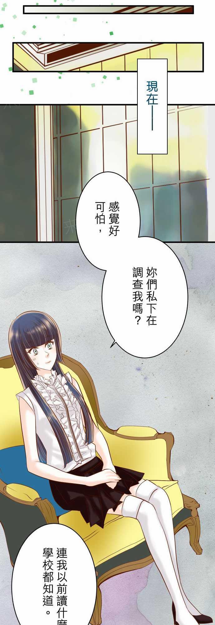 第73话11
