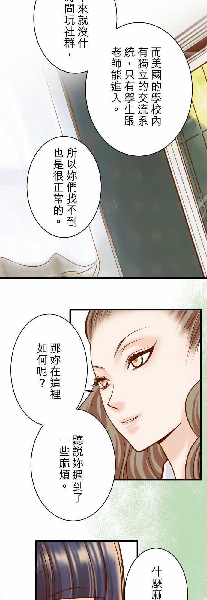 第73话14