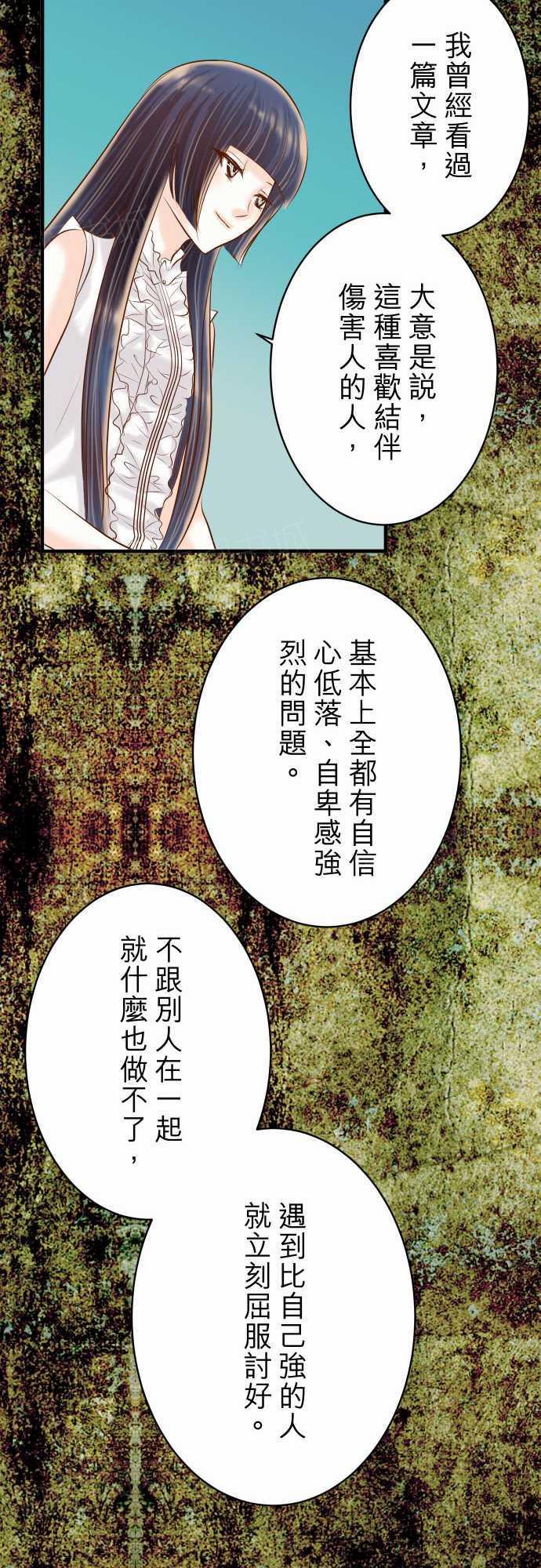 第73话16