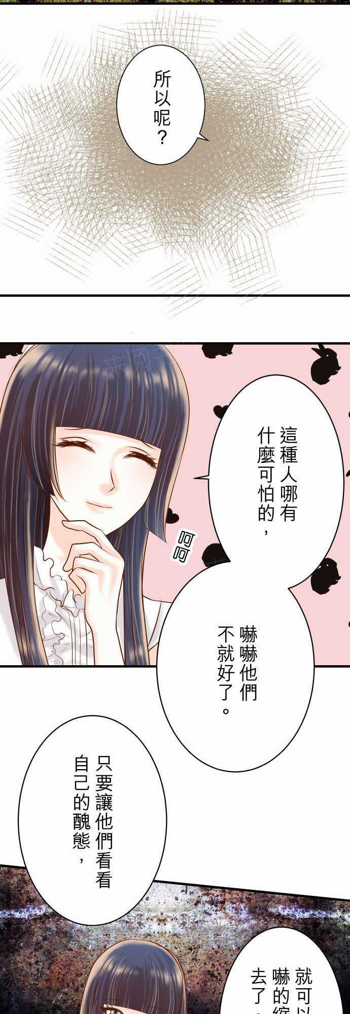 第73话17