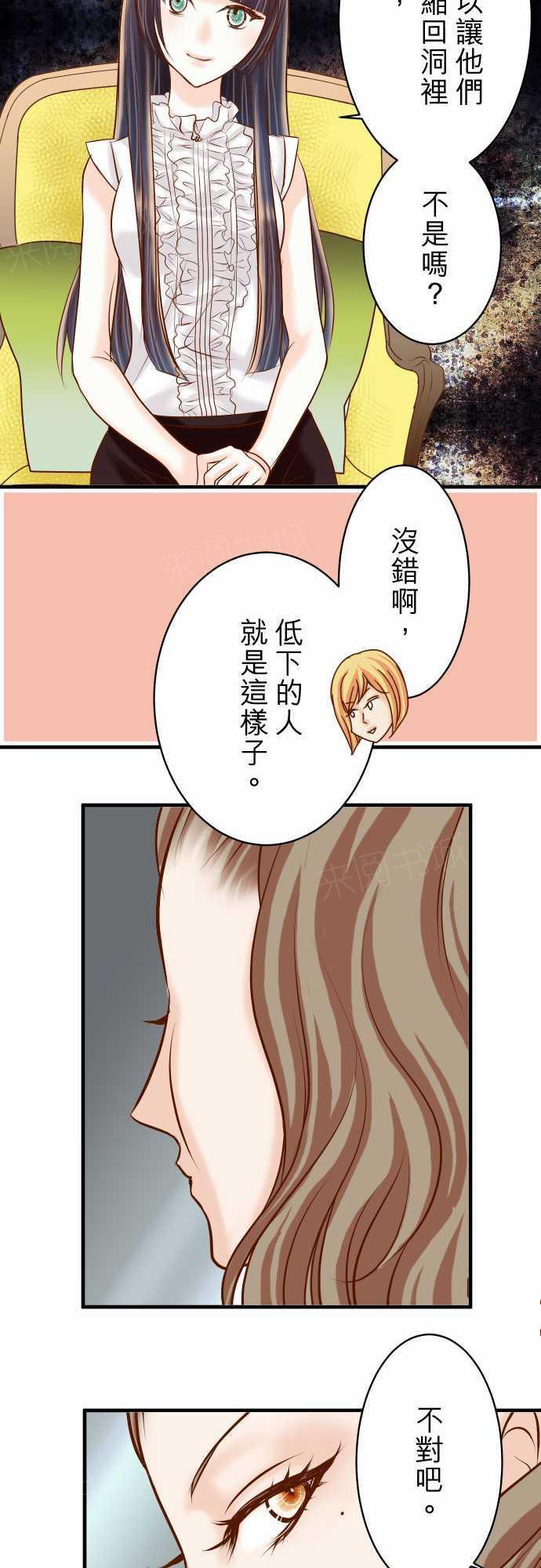 第73话18